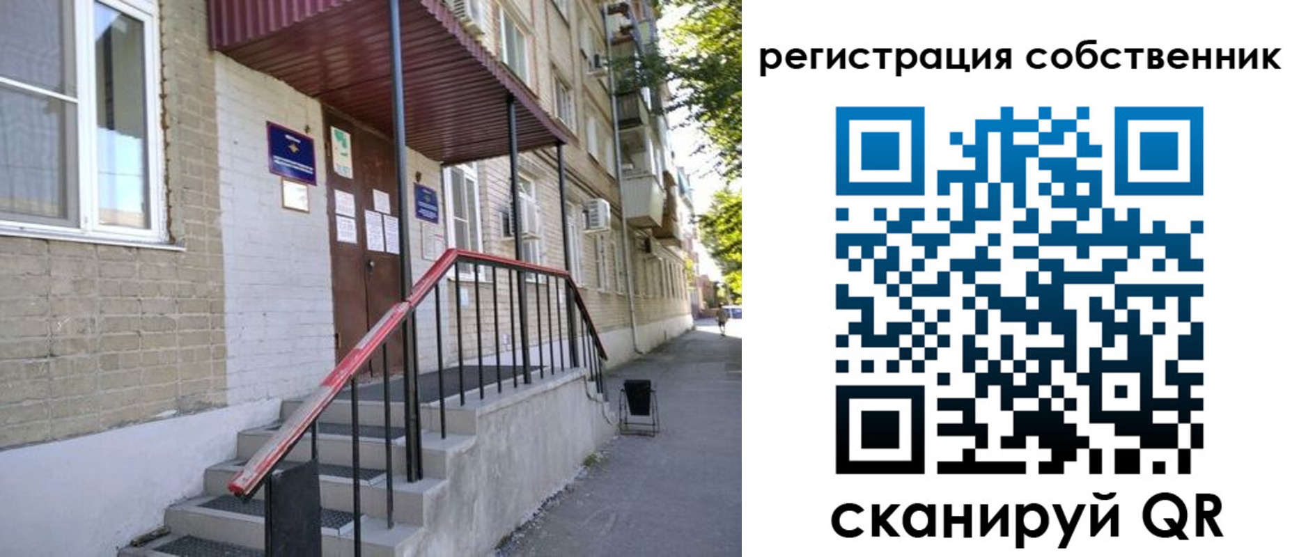 регистрация для школы в Невеле