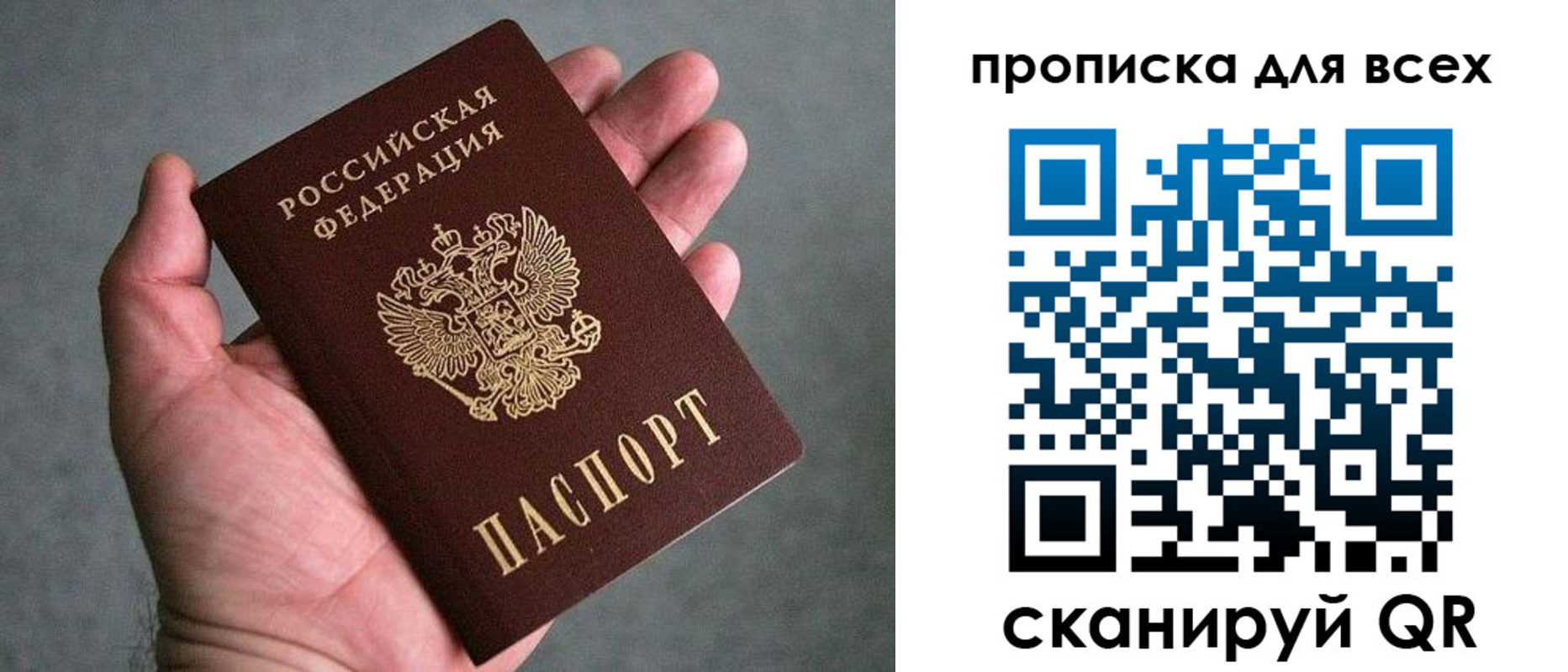 пропишу в квартире в Невеле