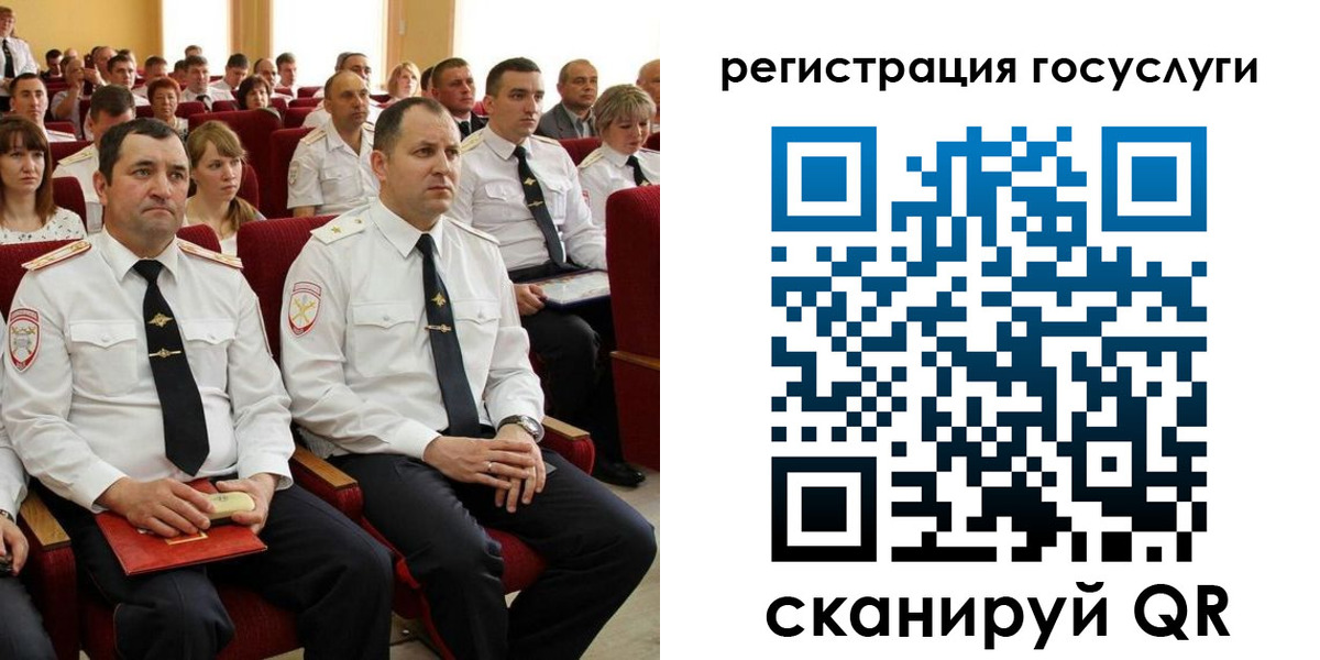 прописка в Невеле