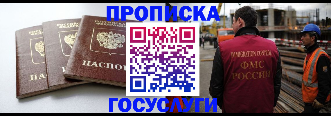 регистрация для дет. сада в Невеле